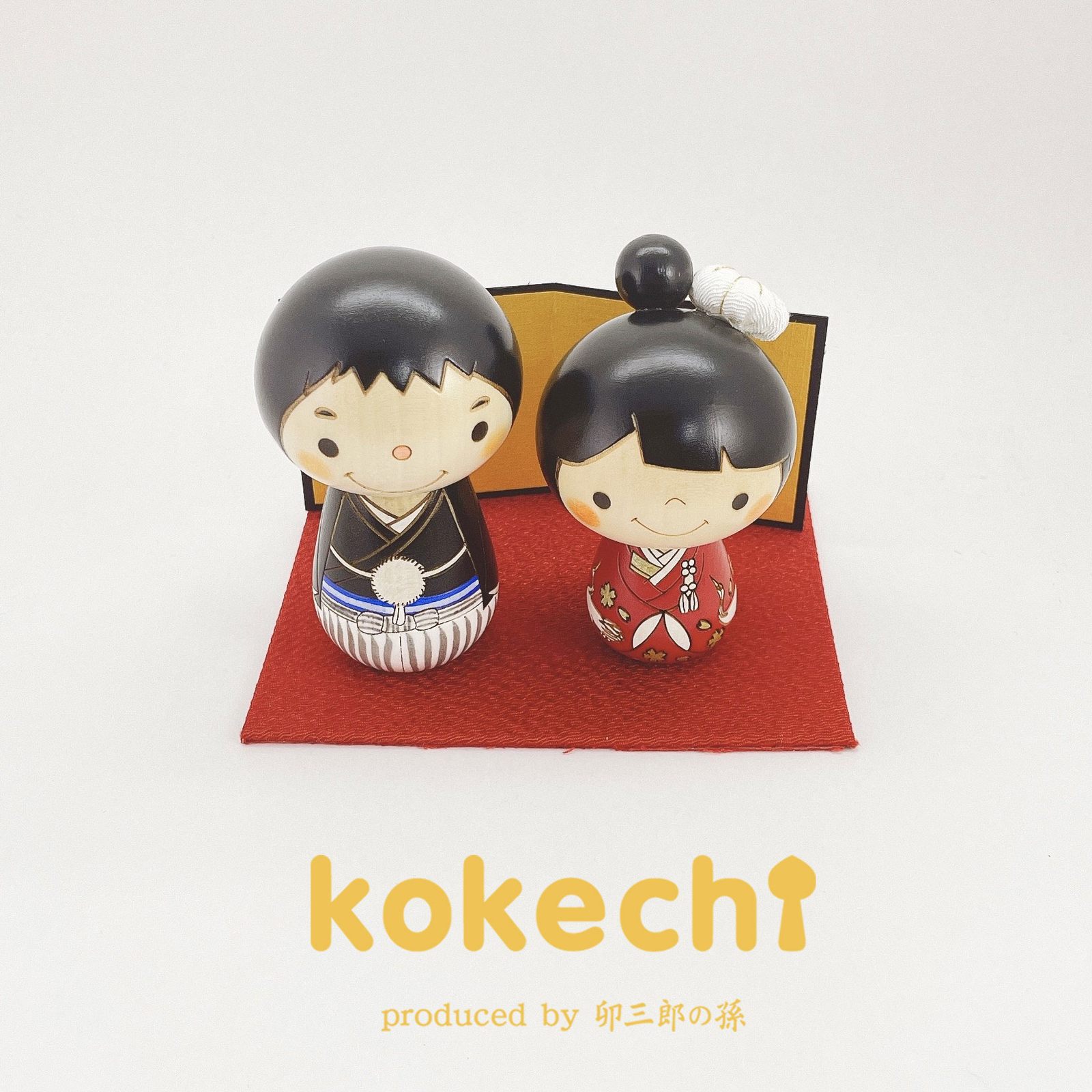 和装 ウェディング 赤【 こけし 】 プレゼント ギフト かわいい おうち