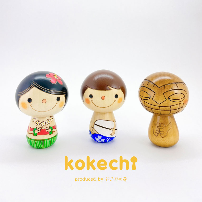 こけし 9体セット 雛こけし 約3寸 約9cm 阿保正文 工人（津軽系）#0827 | コケシア