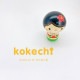 フラガール こけし 【 Hawaii 】 プレゼント ギフト かわいい おうち時間　願い　暮らし stayhome 癒し インテリア 木製 日本製 伝統工芸品　贈り物 置物 グッズ こけし サーフィン 神様 ハワイアン ハワイ 雑貨 ずきん 子供 人形　フラ ハイビスカス フラダンス
