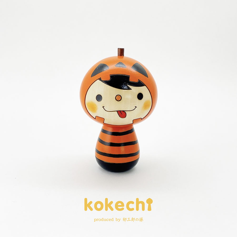 ハロウィン こけし 【 かぼちゃ 】 ジャック オウ ランターン オバケ お守り プレゼント ギフト かわいい おうち時間　願い　暮らし　stayhome　癒し インテリア 木製 日本製 伝統工芸品 置物 グッズ ハロウィーン カボチャ 悪魔 仮装 コスチューム コスプレ お祭り