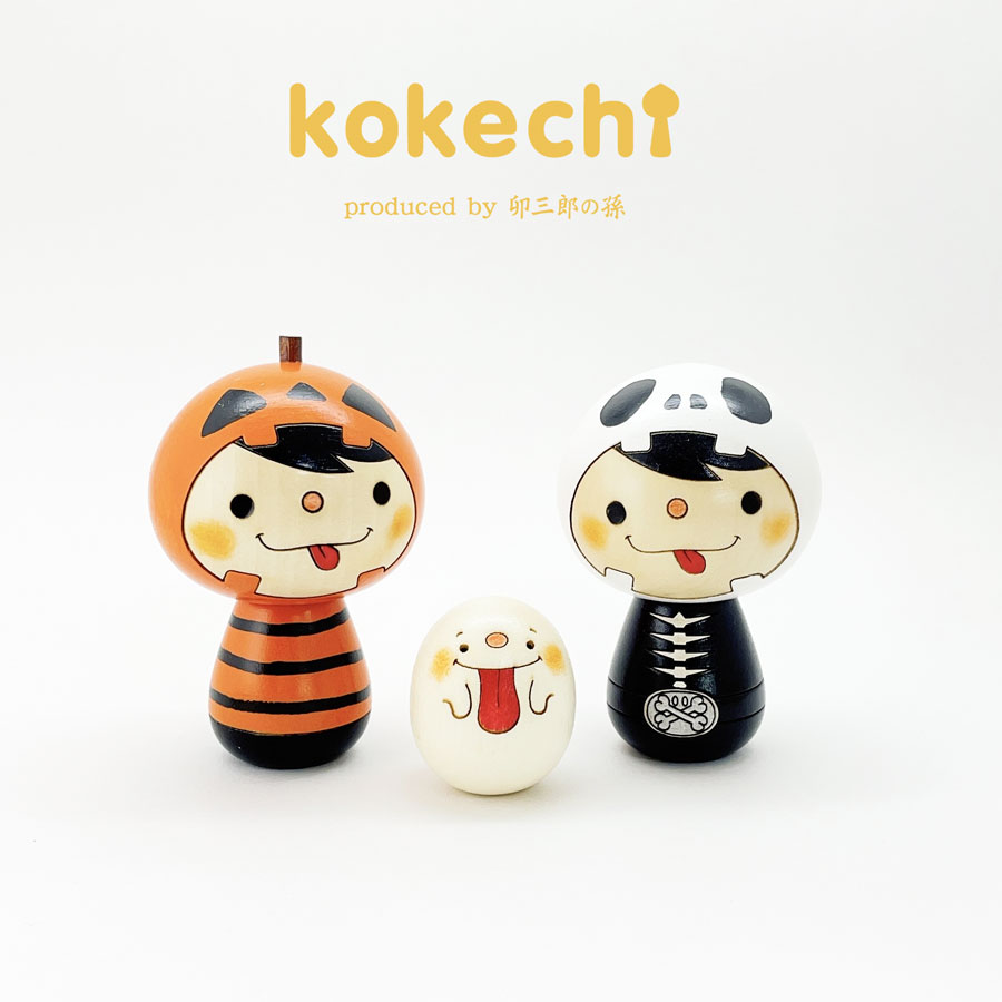 ハロウィン こけし 【 かぼちゃ 】 ジャック オウ ランターン オバケ お守り プレゼント ギフト かわいい おうち時間　願い　暮らし　stayhome　癒し インテリア 木製 日本製 伝統工芸品 置物 グッズ ハロウィーン カボチャ 悪魔 仮装 コスチューム コスプレ お祭り