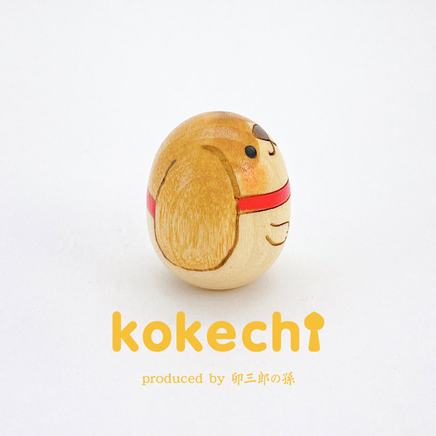 ビーグル 犬  【 たまご こけし 】 Dog プレゼント ギフト かわいい おうち時間　願い　暮らし stayhome 癒し インテリア 木製 日本製 伝統工芸品　贈り物 置物 グッズ こけし ウッドバーニング 卵 北欧 たまご型 雑貨