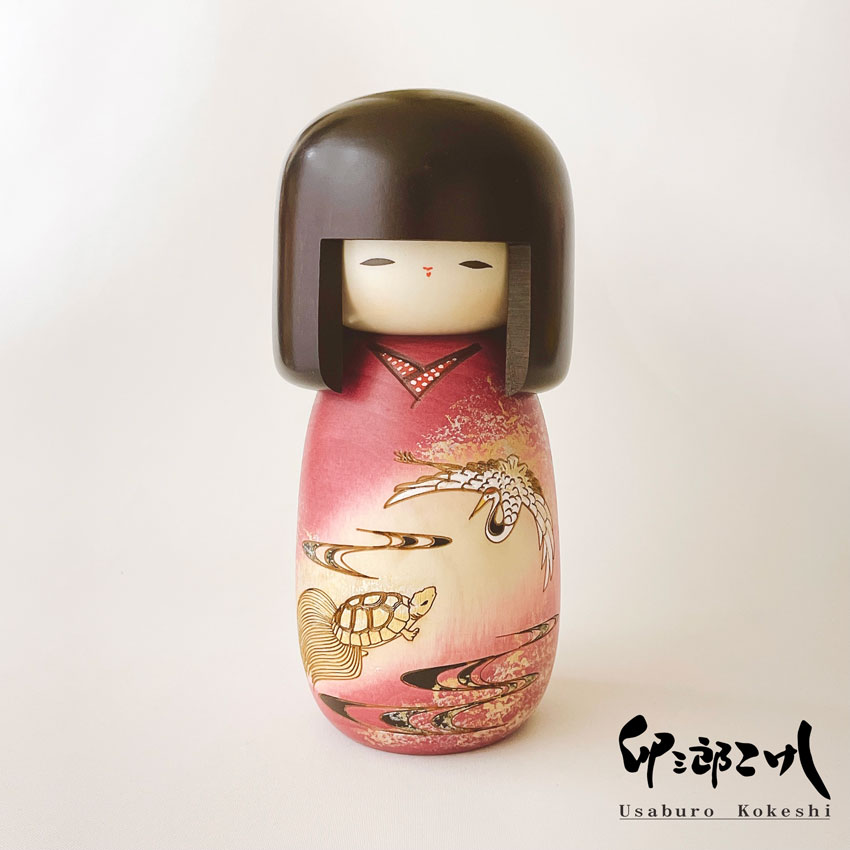 千代に こけし  【 卯三郎こけし 】 こけし プレゼント ギフト かわいい おうち時間 暮らし stayhome 癒し インテリア 木製 日本製 伝統工芸 母の日 贈り物 置物 グッズ 手作り 雑貨 手創り ハンドメイド 手造り  フィギュア お土産 民芸品 工芸 made in Japan