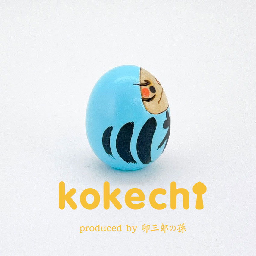 だるま 水色 【 たまご こけし 】 達磨 ダルマ 縁起達磨 柄 プレゼント ギフト かわいい おうち時間　願い　暮らし 癒し インテリア 木製 日本製 伝統工芸品　贈り物 置物 グッズ お年賀 縁起物 正月飾り お飾り 開運 運気上昇 福だるま 風水