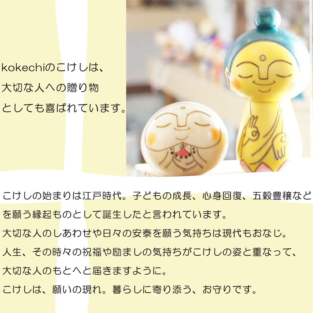 猫 と 兜 茶色 【 丸 こけし 】 端午の節句 五月人形 コンパクト おしゃれ 木製 5月人形 こどもの日 インテリア 兜 モダン 鎧兜 鎧飾り 子供大将 子供の日 プレゼント ギフト 日本製 伝統工芸品 おうち時間 願い 暮らし stayhome 癒し 置物 グッズ 贈り物 ネコ