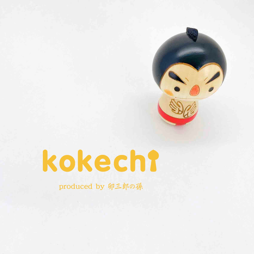 お相撲 こけし 赤 【 力士 】 プレゼント ギフト かわいい おうち時間