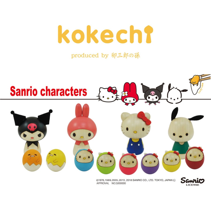 キティ だるま置物 楽天市場】ハローキティ だるまの通販