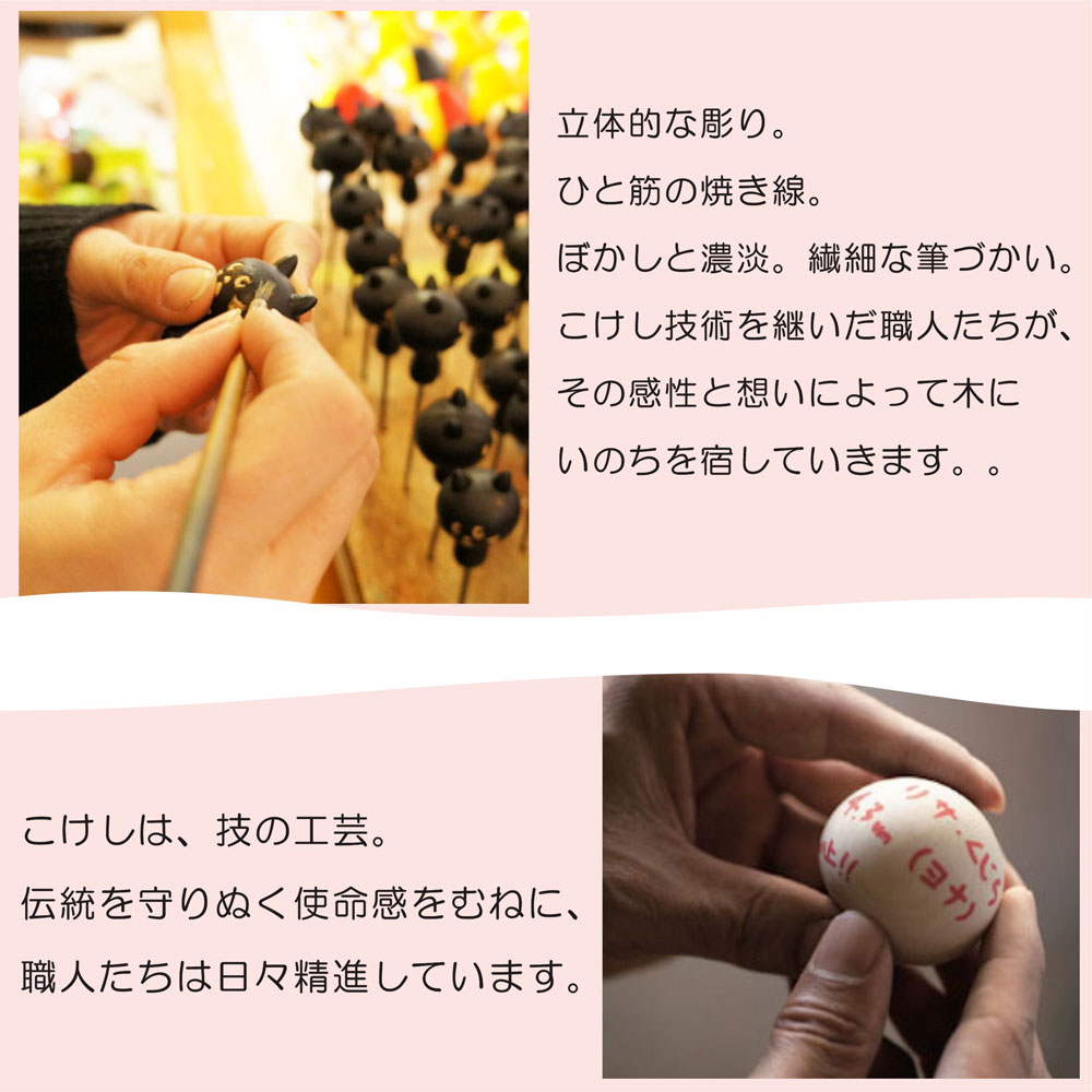 ワンピース こけし ウッソップ 【キャラクターこけし】 プレゼント ギフト かわいい おうち時間 暮らし stayhome 癒し インテリア 木製 日本製 伝統工芸品 海賊  ONE PIECE 少年ジャンプ　卯三郎こけし 雑貨 置物 グッズ コラボ　コラボレーション