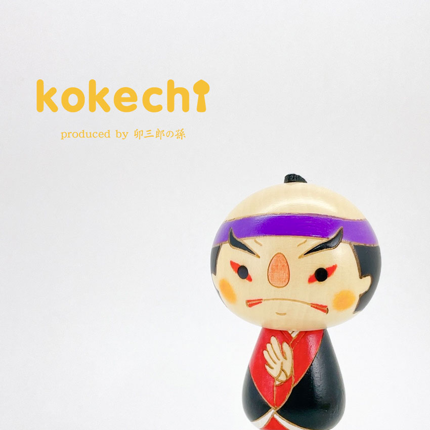 歌舞伎 こけし 【 kokeshi 】 プレゼント ギフト かわいい おうち時間　願い　暮らし stayhome 癒し インテリア 木製 日本製 伝統工芸品　贈り物 置物 グッズ こけし ウッドバーニング プチギフト 手創り 雑貨 着物 和柄 人形 ハンドメイド 手作り JAPAN 伝統こけし