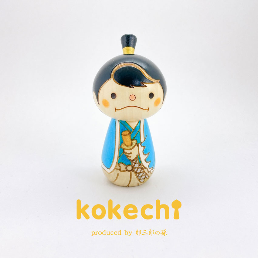 和 こけし サムライ君 【 新選組 】 プレゼント ギフト かわいい おうち時間　願い　暮らし stayhome 癒し インテリア 木製 日本製 伝統工芸品　贈り物 置物 グッズ こけし 侍 さむらい プチギフト 手創り 雑貨 着物 和柄 人形 ハンドメイド 手作り JAPAN 伝統こけし