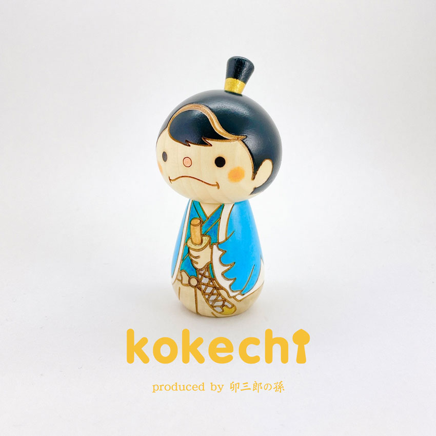和 こけし サムライ君 【 新選組 】 プレゼント ギフト かわいい おうち時間　願い　暮らし stayhome 癒し インテリア 木製 日本製 伝統工芸品　贈り物 置物 グッズ こけし 侍 さむらい プチギフト 手創り 雑貨 着物 和柄 人形 ハンドメイド 手作り JAPAN 伝統こけし