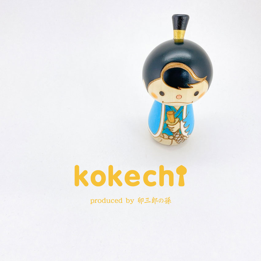 和 こけし サムライ君 【 新選組 】 プレゼント ギフト かわいい おうち時間　願い　暮らし stayhome 癒し インテリア 木製 日本製 伝統工芸品　贈り物 置物 グッズ こけし 侍 さむらい プチギフト 手創り 雑貨 着物 和柄 人形 ハンドメイド 手作り JAPAN 伝統こけし