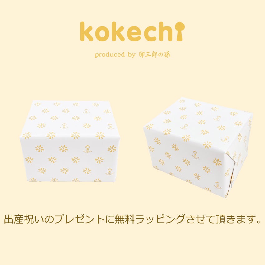 天使 スプーン フォーク ギフトセット 【 たまご こけし 】 出産祝い 男の子 女の子 プレゼント ギフト かわいい おうち時間　願い　暮らし  癒し インテリア 木製 日本製 伝統　贈り物 置物 グッズ こけし 名入れ 北欧 雑貨 子供 人形 キッズ ベビー 赤ちゃん お食い初め