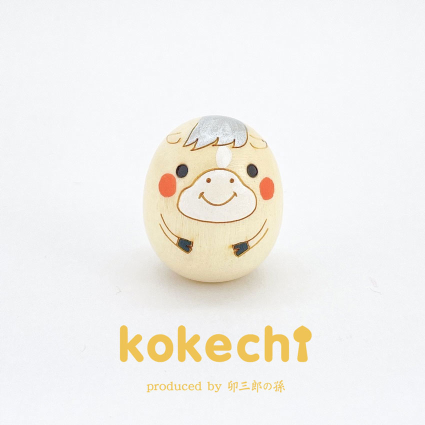 干支 うま 白 【 たまご こけし 】 馬 ウマ 十二支 午年 プレゼント ギフト かわいい おうち時間　願い　暮らし 癒し インテリア 木製 日本製 伝統工芸品　贈り物 置物 グッズ 干支の置物 お年賀 干支飾り 縁起物 正月飾り お飾り お正月 年末 新年 2022 お正月飾り 縁起物