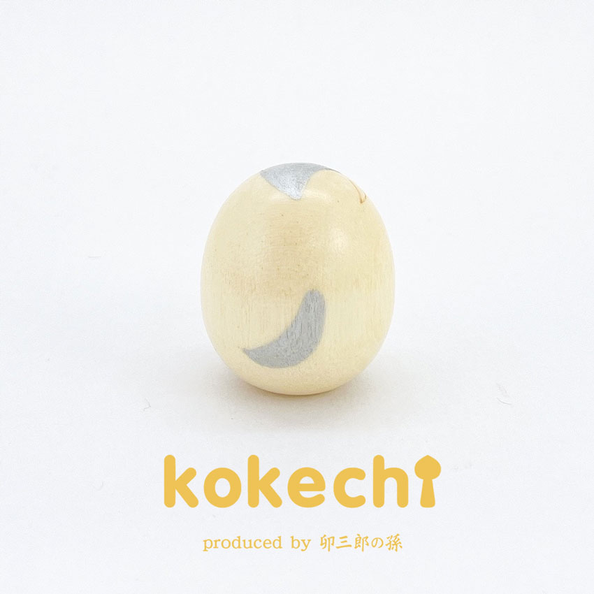 干支 うま 白 【 たまご こけし 】 馬 ウマ 十二支 午年 プレゼント ギフト かわいい おうち時間　願い　暮らし 癒し インテリア 木製 日本製 伝統工芸品　贈り物 置物 グッズ 干支の置物 お年賀 干支飾り 縁起物 正月飾り お飾り お正月 年末 新年 2022 お正月飾り 縁起物