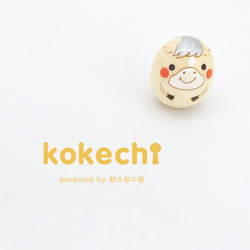 干支 うま 白 【 たまご こけし 】 馬 ウマ 十二支 午年 プレゼント ギフト かわいい おうち時間　願い　暮らし 癒し インテリア 木製 日本製 伝統工芸品　贈り物 置物 グッズ 干支の置物 お年賀 干支飾り 縁起物 正月飾り お飾り お正月 年末 新年 2022 お正月飾り 縁起物