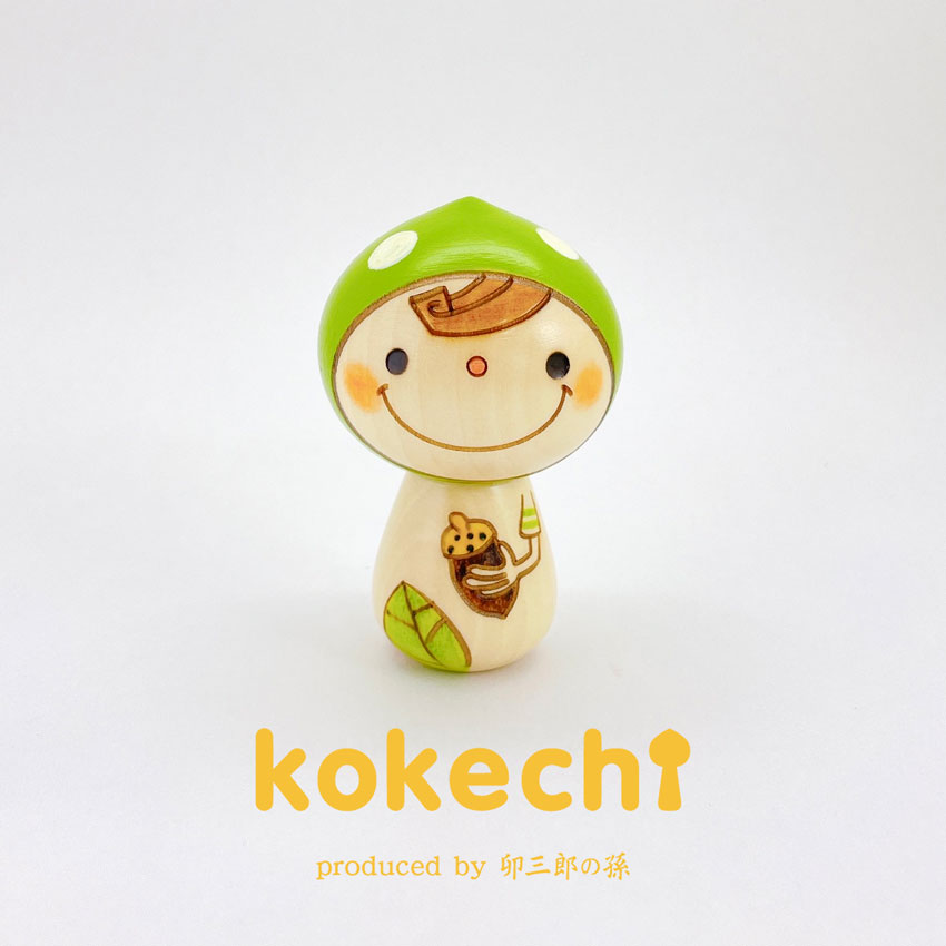 きのぴ オリーブ 【 こけし 】 プレゼント ギフト かわいい おうち時間 願い 暮らし stayhome 癒し インテリア 木製 日本製 伝統工芸品 贈り物 置物 グッズ こけし 手創り kokeshi 笑顔 雑貨 ハンドメイド雑貨 子供 キノコ ハンドメイド 手作り 作家 ハンドメイド作品