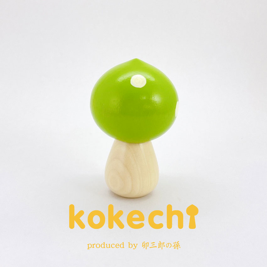 きのぴ オリーブ 【 こけし 】 プレゼント ギフト かわいい おうち時間 願い 暮らし stayhome 癒し インテリア 木製 日本製 伝統工芸品 贈り物 置物 グッズ こけし 手創り kokeshi 笑顔 雑貨 ハンドメイド雑貨 子供 キノコ ハンドメイド 手作り 作家 ハンドメイド作品