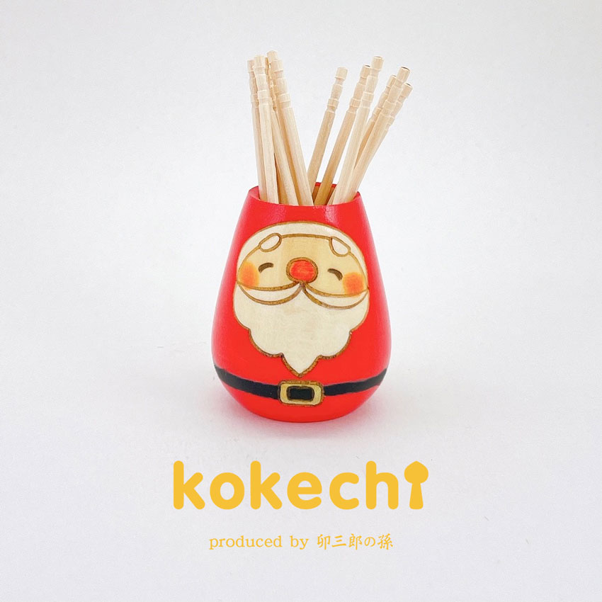 サンタ クリスマス 【 印鑑 楊枝入れ 】 プレゼント ギフト かわいい おうち時間　願い　暮らし stayhome 癒し インテリア 木製 日本製 伝統工芸品　贈り物 置物 グッズ こけし ウッドバーニング 卵 北欧 たまご型 雑貨 子供 Xmas メリークリスマス　サンタクロース