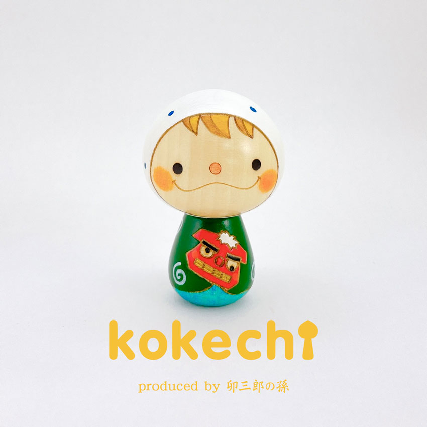 獅子舞 君 【 こけし 】 虎 寅 手ぬぐい プレゼント ギフト かわいい おうち時間　願い　暮らし 癒し インテリア 木製 日本製 伝統工芸品　贈り物 置物 グッズ 干支の置物 お年賀 干支飾り 縁起物 正月飾り お飾り お正月 年末 新年  2021 2022 お正月飾り 縁起物