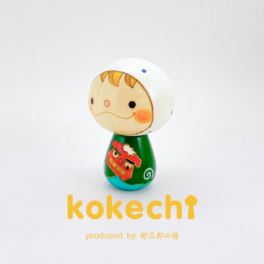 獅子舞 君 【 こけし 】 虎 寅 手ぬぐい プレゼント ギフト かわいい おうち時間　願い　暮らし 癒し インテリア 木製 日本製 伝統工芸品　贈り物 置物 グッズ 干支の置物 お年賀 干支飾り 縁起物 正月飾り お飾り お正月 年末 新年  2021 2022 お正月飾り 縁起物