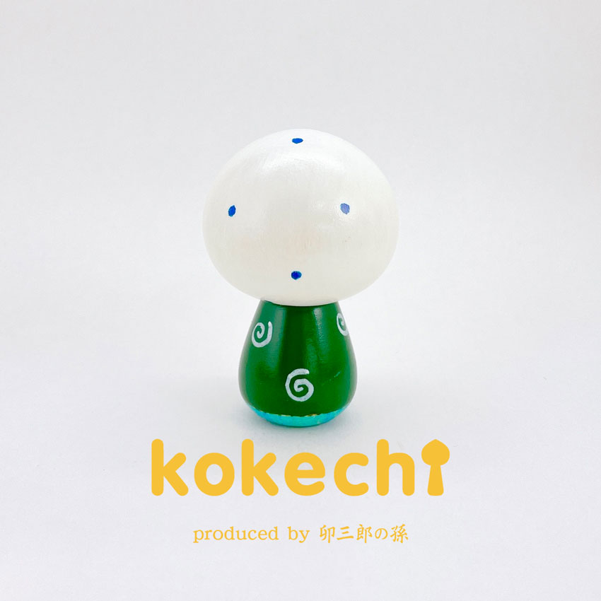 獅子舞 君 【 こけし 】 虎 寅 手ぬぐい プレゼント ギフト かわいい おうち時間　願い　暮らし 癒し インテリア 木製 日本製 伝統工芸品　贈り物 置物 グッズ 干支の置物 お年賀 干支飾り 縁起物 正月飾り お飾り お正月 年末 新年  2021 2022 お正月飾り 縁起物