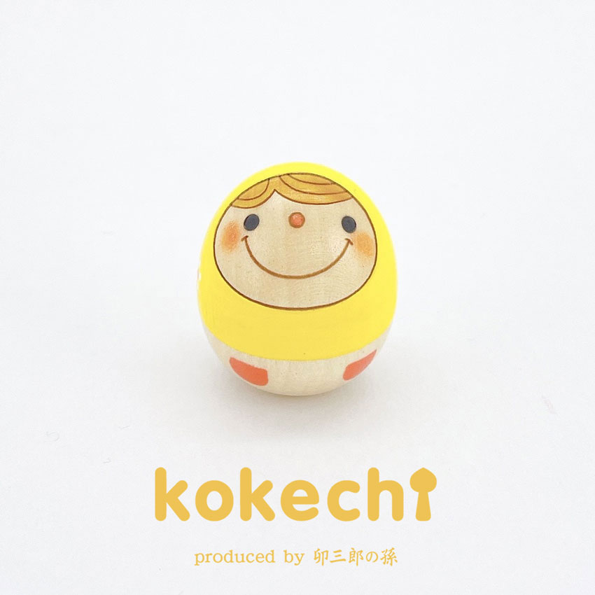 マトリョーシカ 黄色 【 たまご こけし 】 プレゼント ギフト かわいい おうち時間　願い　暮らし stayhome 癒し インテリア 木製 日本製 伝統工芸品　贈り物 置物 グッズ こけし ウッドバーニング 卵 北欧 たまご型 雑貨 ずきん 子供 人形 マトリョシカ