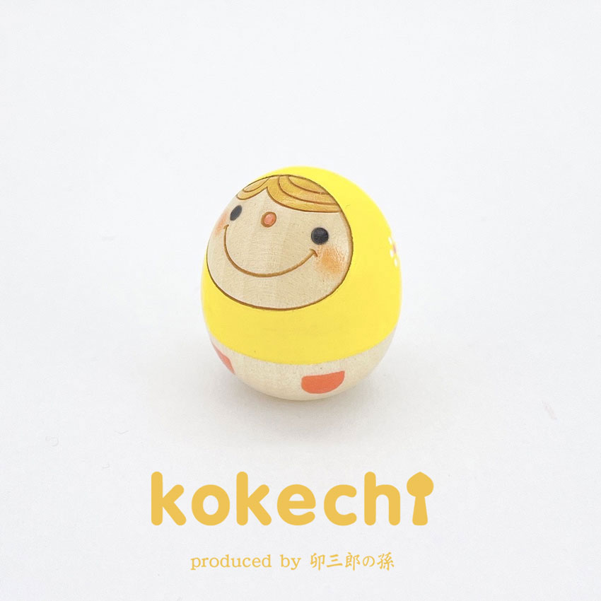 マトリョーシカ 黄色 【 たまご こけし 】 プレゼント ギフト かわいい おうち時間　願い　暮らし stayhome 癒し インテリア 木製 日本製 伝統工芸品　贈り物 置物 グッズ こけし ウッドバーニング 卵 北欧 たまご型 雑貨 ずきん 子供 人形 マトリョシカ