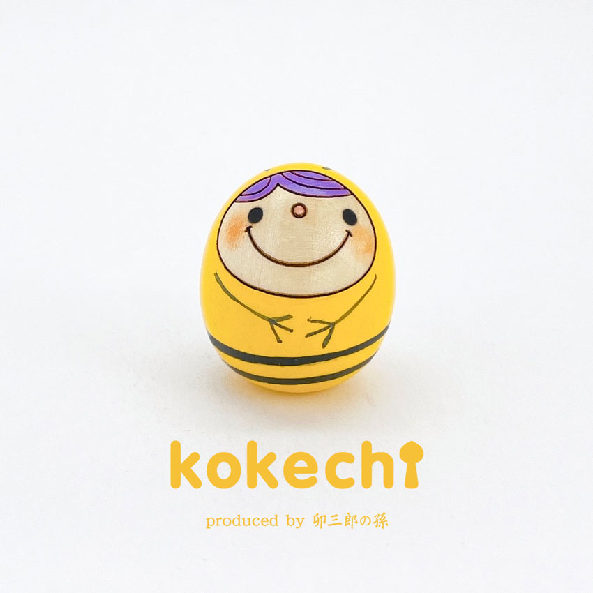 ハチ 君【 たまご こけし 】 プレゼント ギフト かわいい おうち時間　願い　暮らし stayhome 癒し インテリア 木製 日本製 伝統工芸品　贈り物 置物 グッズ こけし ウッドバーニング 卵 北欧 たまご型 雑貨 ずきん 子供 人形 マトリョシカ　お花 小花 ハチ ミツバチ