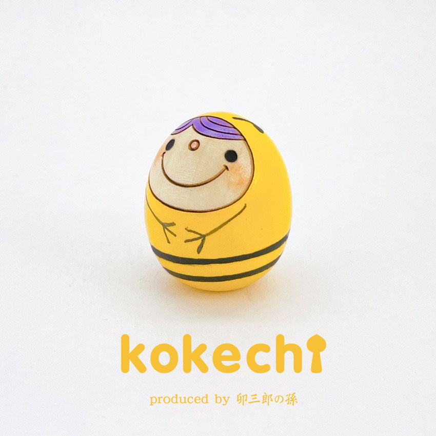 ハチ 君【 たまご こけし 】 プレゼント ギフト かわいい おうち時間　願い　暮らし stayhome 癒し インテリア 木製 日本製 伝統工芸品　贈り物 置物 グッズ こけし ウッドバーニング 卵 北欧 たまご型 雑貨 ずきん 子供 人形 マトリョシカ　お花 小花 ハチ ミツバチ