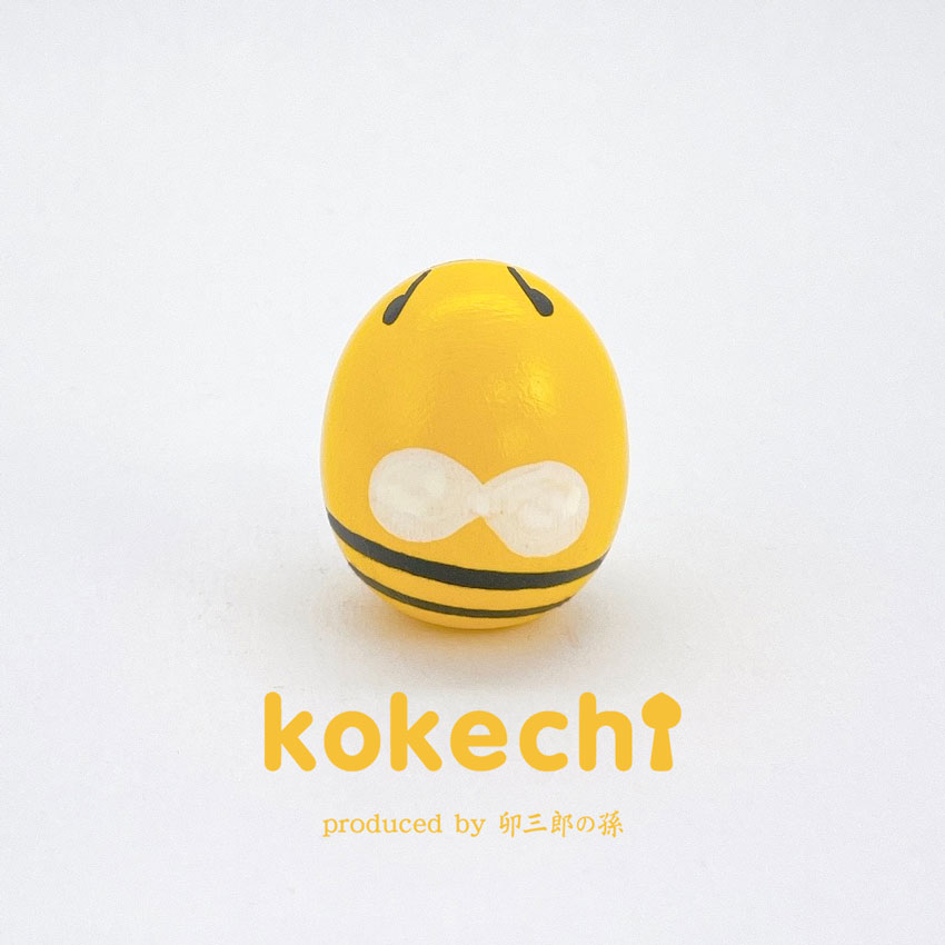 ハチ 君【 たまご こけし 】 プレゼント ギフト かわいい おうち時間　願い　暮らし stayhome 癒し インテリア 木製 日本製 伝統工芸品　贈り物 置物 グッズ こけし ウッドバーニング 卵 北欧 たまご型 雑貨 ずきん 子供 人形 マトリョシカ　お花 小花 ハチ ミツバチ