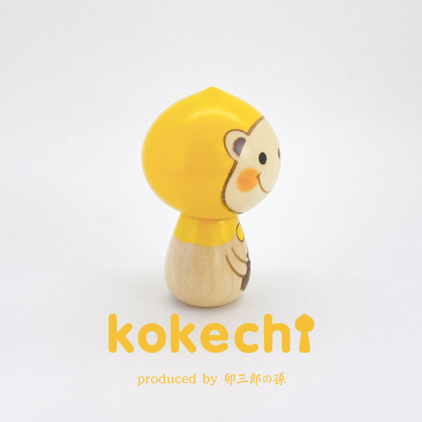 クマ ずきん 黄 【 こけし 】 プレゼント ギフト かわいい おうち時間 願い 暮らし stayhome 癒し インテリア 木製 日本製 伝統工芸品 贈り物 置物 グッズ こけし 手創り kokeshi 笑顔 雑貨 ハンドメイド雑貨 子供 キノコ ハンドメイド 手作り 作家 ハンドメイド作品 くま