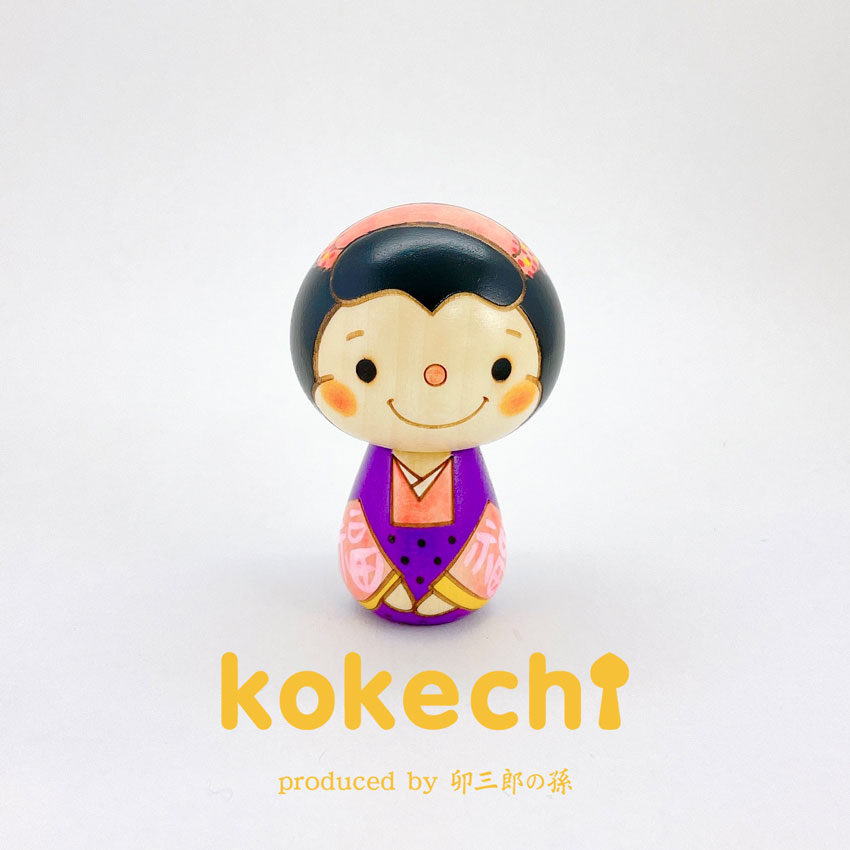 お福さん 【 こけし 】 お祝い 日本製 家内安全 開業祝い 開業 祝い 開店 オープン 縁起物 お守り 記念品 プレゼント 贈り物 ギフト 日本のお土産 にも おすすめ 海外 友人 日本 土産 かわいい オープン おみやげ 置物 グッズ モダン おしゃれ 記念品