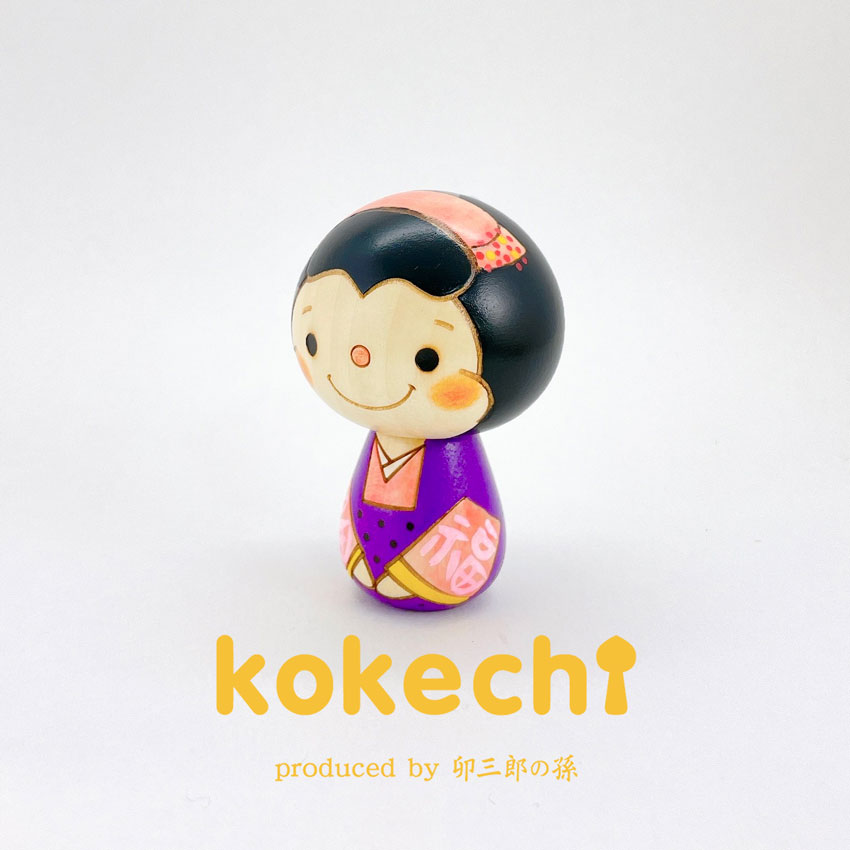 お福さん 【 こけし 】 お祝い 日本製 家内安全 開業祝い 開業 祝い 開店 オープン 縁起物 お守り 記念品 プレゼント 贈り物 ギフト 日本のお土産 にも おすすめ 海外 友人 日本 土産 かわいい オープン おみやげ 置物 グッズ モダン おしゃれ 記念品