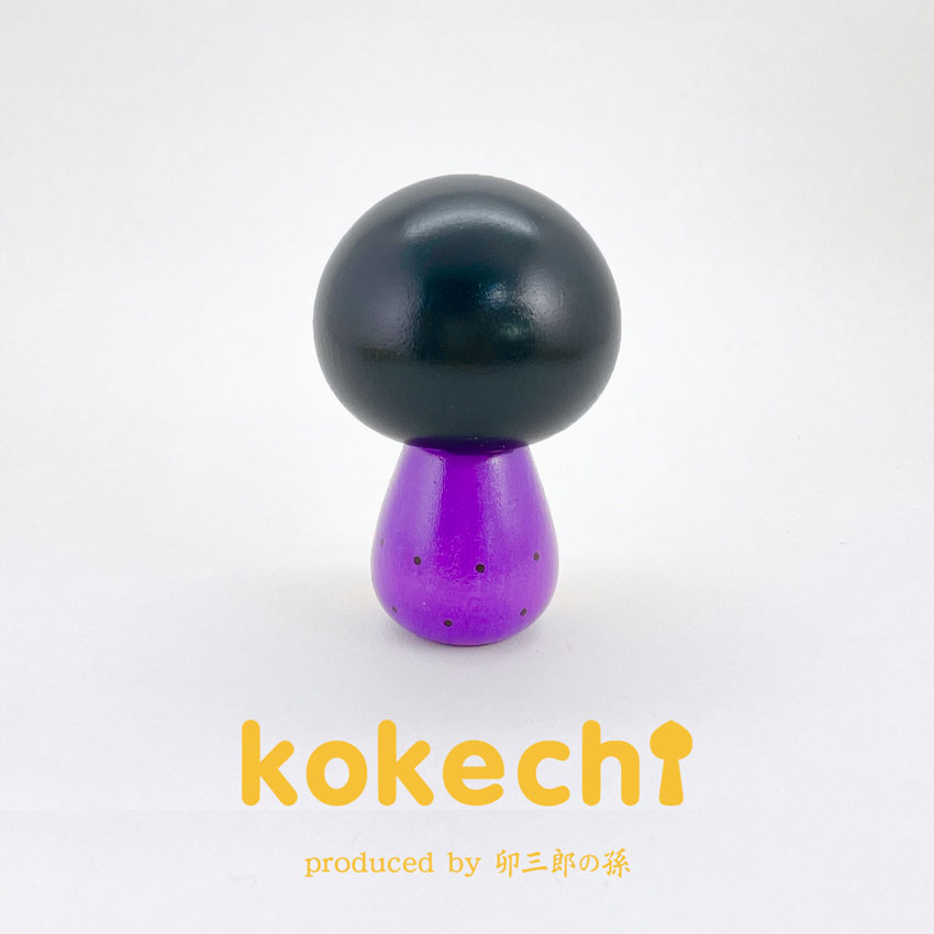 お福さん 【 こけし 】 お祝い 日本製 家内安全 開業祝い 開業 祝い 開店 オープン 縁起物 お守り 記念品 プレゼント 贈り物 ギフト 日本のお土産 にも おすすめ 海外 友人 日本 土産 かわいい オープン おみやげ 置物 グッズ モダン おしゃれ 記念品