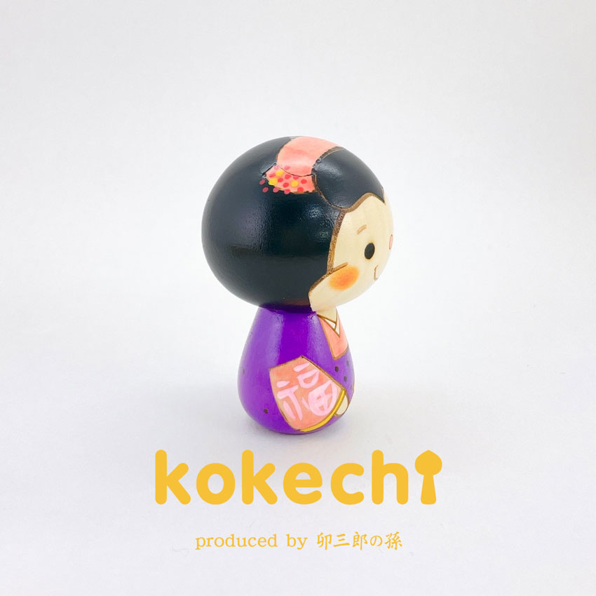 お福さん 【 こけし 】 お祝い 日本製 家内安全 開業祝い 開業 祝い 開店 オープン 縁起物 お守り 記念品 プレゼント 贈り物 ギフト 日本のお土産 にも おすすめ 海外 友人 日本 土産 かわいい オープン おみやげ 置物 グッズ モダン おしゃれ 記念品