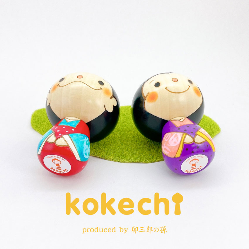 お福さん 【 こけし 】 お祝い 日本製 家内安全 開業祝い 開業 祝い