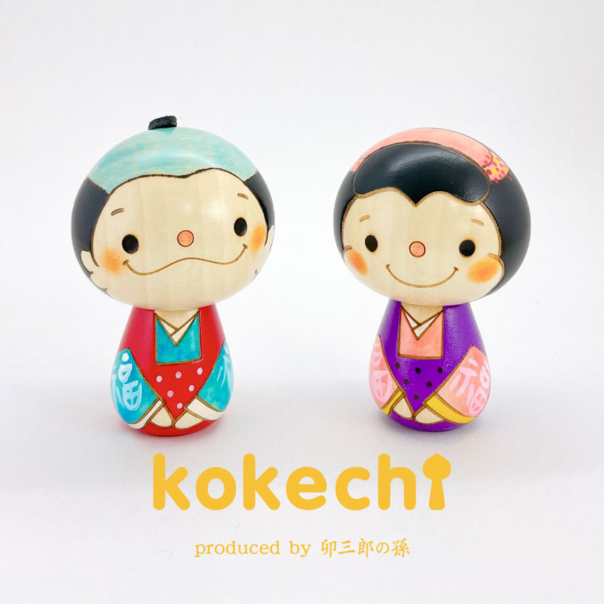 お福さん 【 こけし 】 お祝い 日本製 家内安全 開業祝い 開業 祝い 開店 オープン 縁起物 お守り 記念品 プレゼント 贈り物 ギフト 日本のお土産 にも おすすめ 海外 友人 日本 土産 かわいい オープン おみやげ 置物 グッズ モダン おしゃれ 記念品