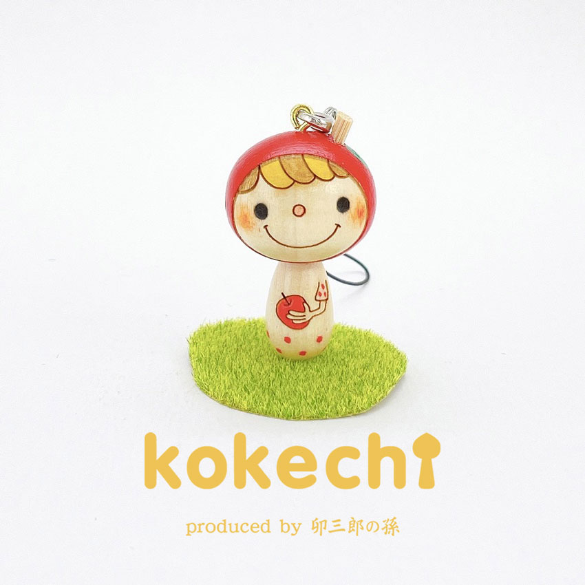 リンゴちゃん 【 ストラップ 】 りんご プレゼント ギフト かわいい おうち時間　願い　暮らし stayhome 癒し インテリア 木製 日本製 伝統工芸品　贈り物 置物 グッズ こけし ウッドバーニング 北欧 雑貨 ずきん 子供 人形 マトリョ―シカ　お花 果物 apple アップル 笑顔