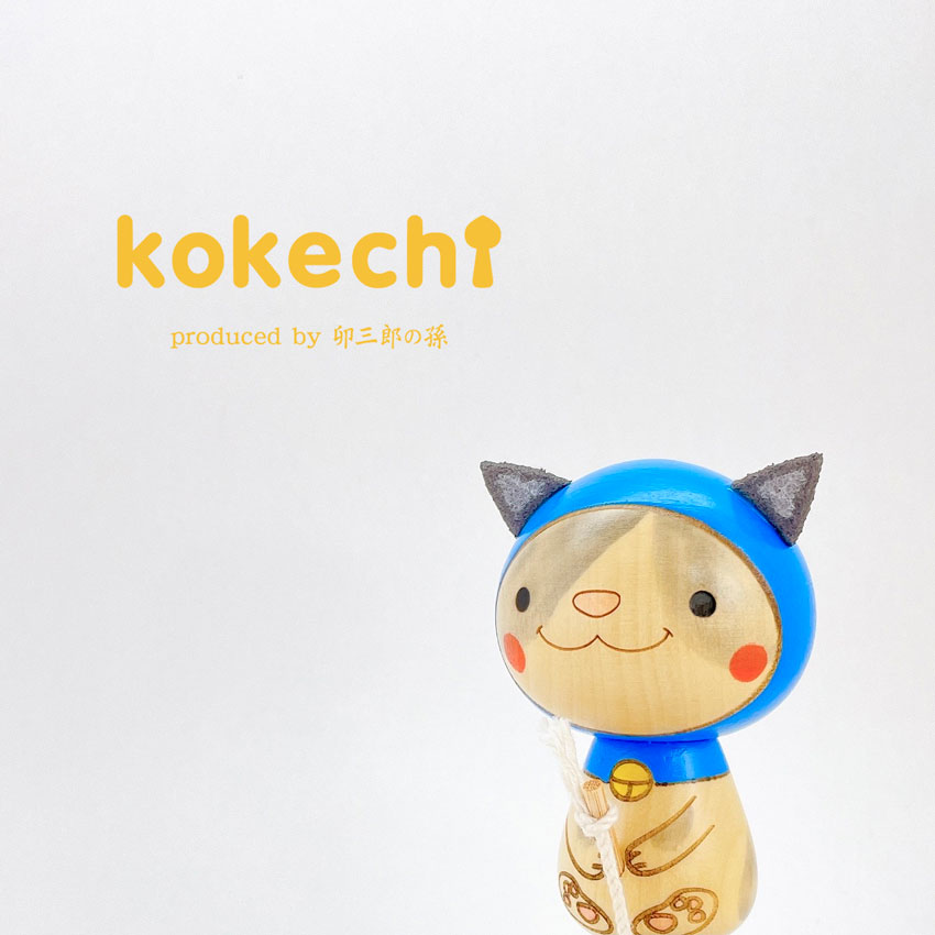 釣り 猫 青 【 灰色 こけし 】 プレゼント ギフト かわいい おうち時間　願い　暮らし stayhome 癒し インテリア 木製 日本製 伝統工芸品　贈り物 置物 グッズ こけし ウッドバーニング 卵 北欧 たまご型 雑貨 ずきん 子供 人形 マトリョシカ　お魚