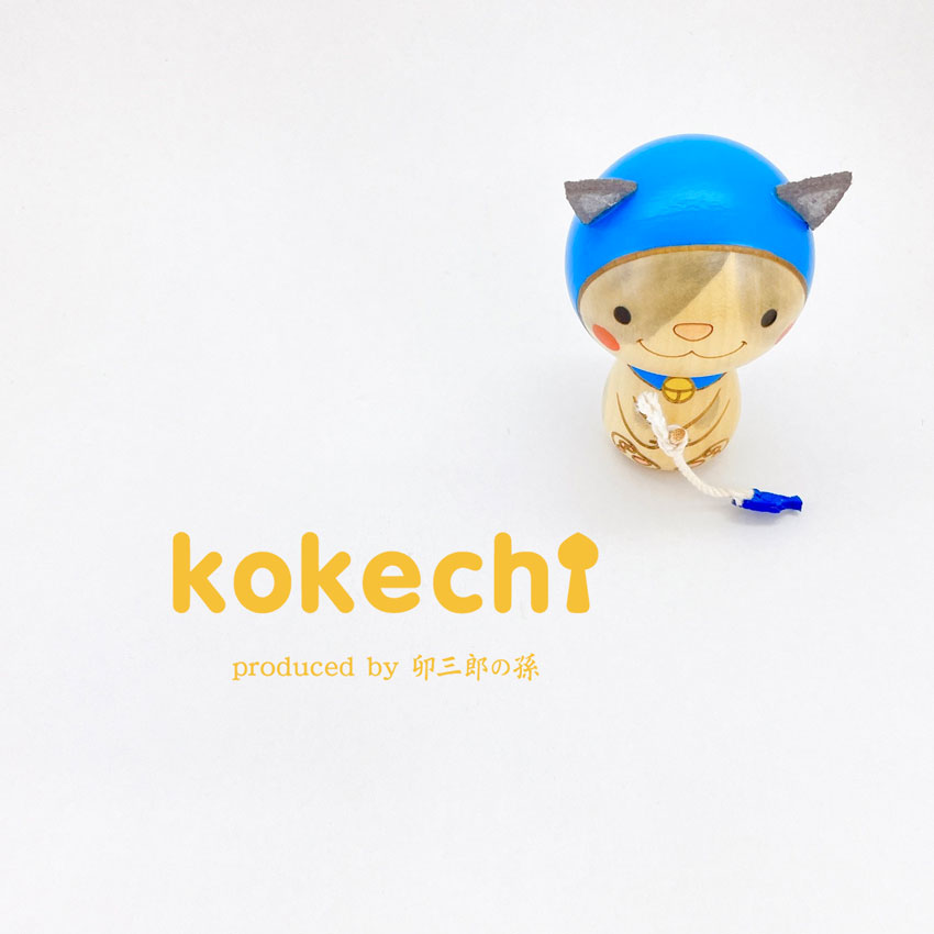 釣り 猫 青 【 灰色 こけし 】 プレゼント ギフト かわいい おうち時間　願い　暮らし stayhome 癒し インテリア 木製 日本製 伝統工芸品　贈り物 置物 グッズ こけし ウッドバーニング 卵 北欧 たまご型 雑貨 ずきん 子供 人形 マトリョシカ　お魚