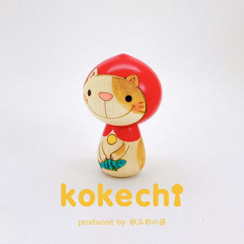 猫 ずきん 赤 【 こけし 】 プレゼント ギフト かわいい おうち時間 願い 暮らし stayhome 癒し インテリア 木製 日本製 伝統工芸品 贈り物 置物 グッズ こけし 手創り kokeshi 笑顔 雑貨 ハンドメイド雑貨 子供 キノコ ハンドメイド 手作り 作家 ハンドメイド作品 ネコ