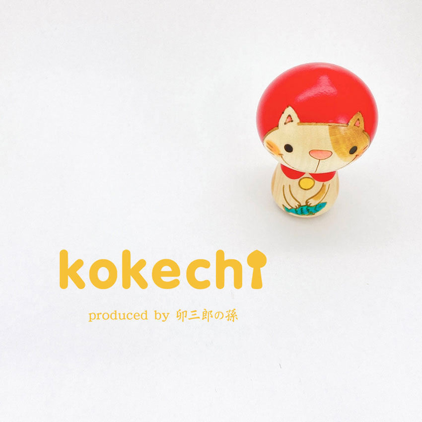 猫 ずきん 赤 【 こけし 】 プレゼント ギフト かわいい おうち時間 願い 暮らし stayhome 癒し インテリア 木製 日本製 伝統工芸品 贈り物 置物 グッズ こけし 手創り kokeshi 笑顔 雑貨 ハンドメイド雑貨 子供 キノコ ハンドメイド 手作り 作家 ハンドメイド作品 ネコ