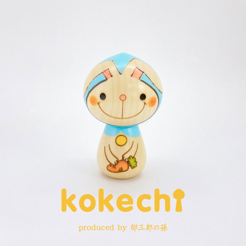 ウサ ずきん 水色 【 こけし 】 プレゼント ギフト かわいい おうち