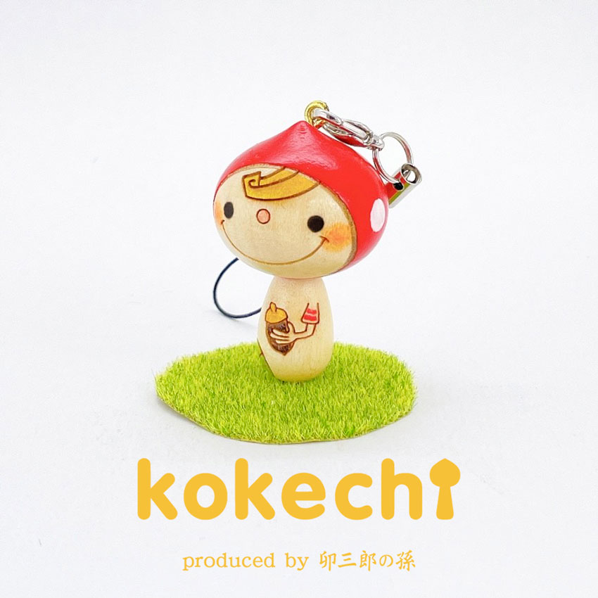 きのぴ  赤 【 ストラップ 】 プレゼント ギフト かわいい おうち時間 願い 暮らし stayhome 癒し インテリア 木製 日本製 伝統工芸品 贈り物 置物 グッズ こけし 手創り kokeshi 笑顔 雑貨 ハンドメイド雑貨 子供 キノコ ハンドメイド 手作り 作家 ハンドメイド作品