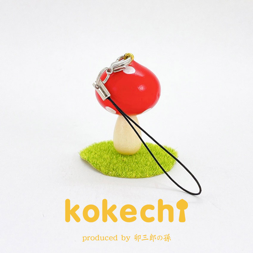 きのぴ  赤 【 ストラップ 】 プレゼント ギフト かわいい おうち時間 願い 暮らし stayhome 癒し インテリア 木製 日本製 伝統工芸品 贈り物 置物 グッズ こけし 手創り kokeshi 笑顔 雑貨 ハンドメイド雑貨 子供 キノコ ハンドメイド 手作り 作家 ハンドメイド作品