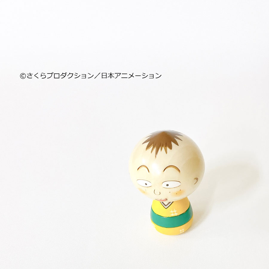 ちびまる子ちゃん こけし 永沢君 【キャラクターこけし】 玉ねぎ プレゼント ギフト かわいい おうち時間 暮らし stayhome 癒し インテリア 木製 日本製 伝統工芸品 着物 卯三郎こけし 雑貨 置物 グッズ コラボ　コラボレーション