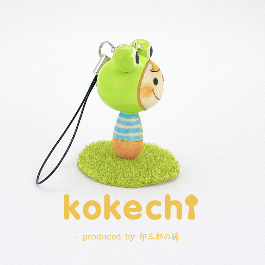 カエル の ナル 【 ストラップ 】 プレゼント ギフト かわいい おうち時間 願い 暮らし stayhome 癒し インテリア 木製 日本製 伝統工芸品 贈り物 置物 グッズ こけし 手創り kokeshi 笑顔 雑貨 ハンドメイド雑貨 子供 人形　ハンドメイド 手作り 作家 ハンドメイド作品