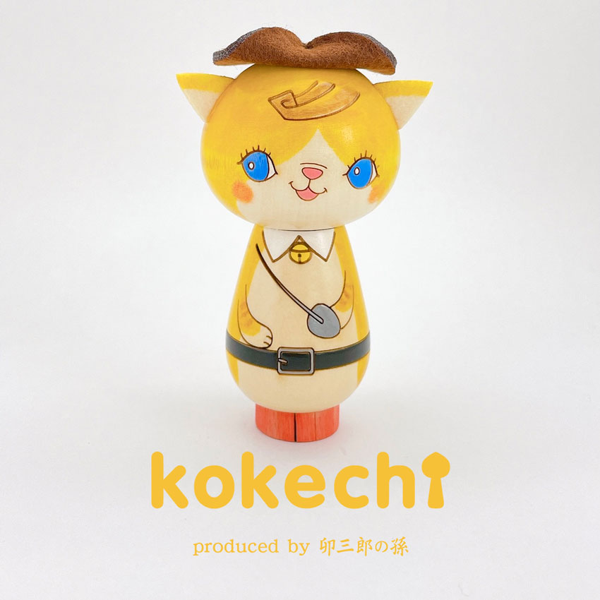 長靴をはいた猫 黄色 【 こけし 】 プレゼント ギフト かわいい おうち時間　願い　暮らし stayhome 癒し インテリア 木製 日本製 伝統工芸品　贈り物 置物 グッズ こけし ウッドバーニング 卵 北欧 童話 雑貨 ずきん 子供 人形 マトリョシカ　長靴 猫