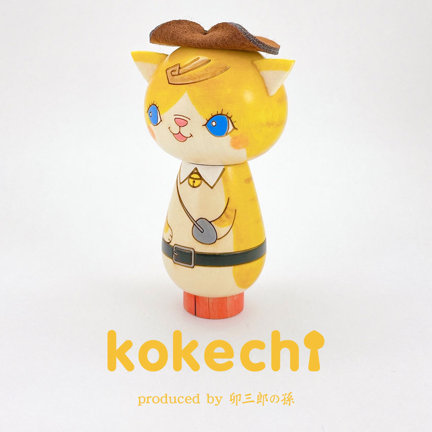 長靴をはいた猫 黄色 【 こけし 】 プレゼント ギフト かわいい おうち時間　願い　暮らし stayhome 癒し インテリア 木製 日本製 伝統工芸品　贈り物 置物 グッズ こけし ウッドバーニング 卵 北欧 童話 雑貨 ずきん 子供 人形 マトリョシカ　長靴 猫